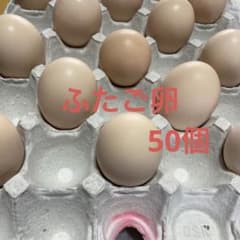 ふたご卵50個※きのサムネイル