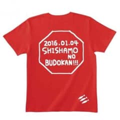 SHISHAMO 武道館 Tシャツのサムネイル