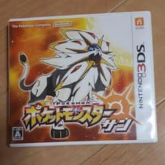 ポケットモンスター サンのサムネイル
