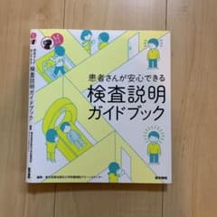 やのさん専用のサムネイル