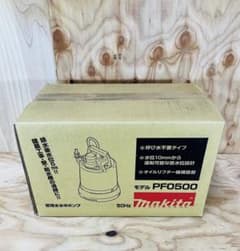 未開封品 makita 低残水水中ポンプ 100V 50Hz PF0500 - メルカリ