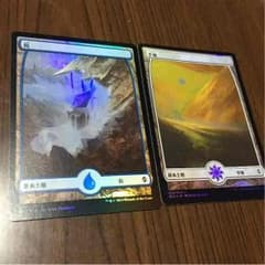 mtg BFZ foil基本土地 フルアート 平地 島のサムネイル