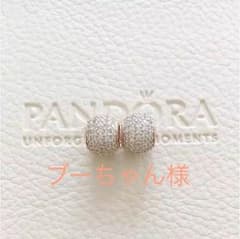 Pandora チャームのサムネイル