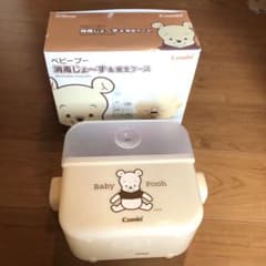 ベビープー　コンビ　哺乳瓶消毒 除菌じょ〜ず&衛生ケースのサムネイル
