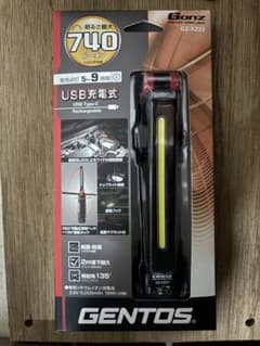 GENTOS GZ-X233 USB充電式ワークライトのサムネイル