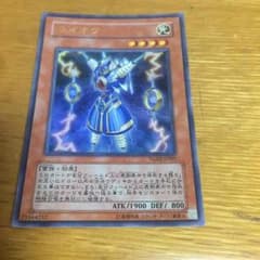 ライオウのサムネイル