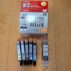 Canon BCI-371+370 XL インクカートリッジ 6色セット - メルカリ