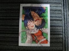 キングダム□88p□しんかいまとめ本/信×羌カイ（キョウカイ