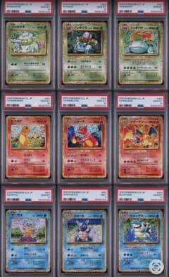 PSA10 9 consecutive number Pokemon cards Classic Starter Pokemon