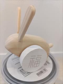 無印良品 福缶  2023のサムネイル