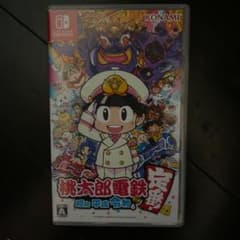 桃太郎電鉄 ～昭和 平成 令和も定番！～のサムネイル