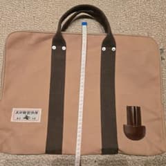 犬印鞄　キャンバス ビジネスバッグ ベージュのサムネイル