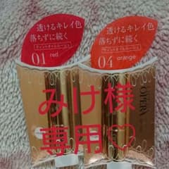 オペラ ティントオイルルージュ 1 レッドのサムネイル