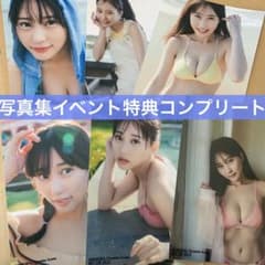 田中美久　写真集　気ままに。　サイン会　特典　生写真 m63132845253_1.jpg?1742188370