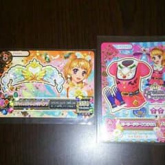 アイカツカード8枚セットのサムネイル
