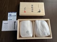 松徳硝子謹製 うすはり 葡萄酒器 ブルゴーニュ 木箱入２個組のサムネイル