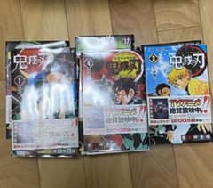 鬼滅の刃　1〜21巻　全巻セット　ジャンプコミックのサムネイル