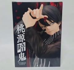 桃源暗鬼 一ノ瀬四季 フィギュアのサムネイル