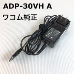 ワコム 純正品 ACアダプター ADP-30VH A 19V 1.58A - メルカリ
