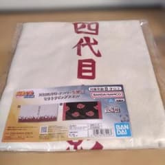NARUTO-ナルト- 疾風伝 なりきりビッグタオル 四代目火影