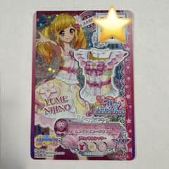 アイカツカード ホワイトリリーブラウス 虹野ゆめ マクドナルド マイリトルハートのサムネイル