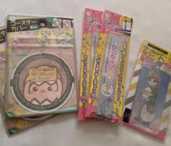 キーホルダー・コースターカバー、銀テープキーホルダーのサムネイル