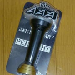 AAA 10th ペンライトのサムネイル