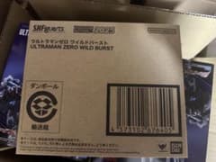 SHFiguarts 울트라맨 제로 와일드 버스트