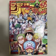 週刊少年ジャンプ 2023年 36・37合併号 - メルカリ