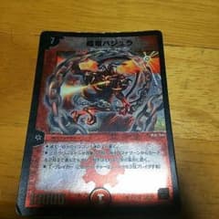 専用デュエルマスターズ 超龍バジュラ プレイ用のサムネイル