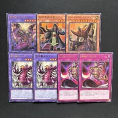 【翌日配送】遊戯王　リシドデッキ　ガチ構築　刻印を持つ者　聖神蛇アポピス　超融合 翌日配送】遊戯王 リシドデッキ ガチ構築 刻印を持つ者 聖神蛇アポピス