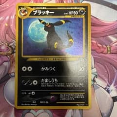 ブラッキー LV.40 旧裏面 ポケモンカード - メルカリ