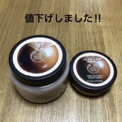 ボディショップ　シアのサムネイル