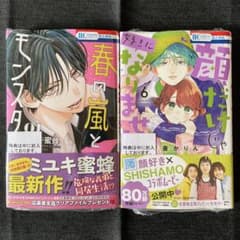 ▹ｓ様専用◃のサムネイル