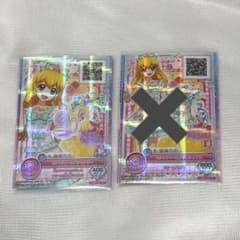 星宮いちご　キャラ違い　ミントフィーユアクセサリー　アイカツのサムネイル