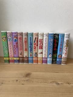 ジブリ　アニメ　VHS13本セット Studio Ghibli VHS 13 pieces set with Original Box 