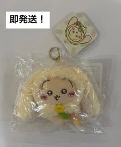 ラス1】【台湾限定】 うさぎ ロップイヤーなマスコット ちいかわ 【お