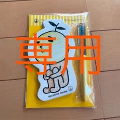 専用のサムネイル