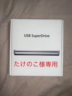 Apple USB SuperDriveのサムネイル