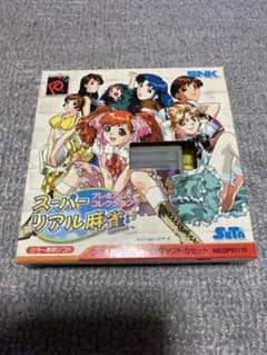 NGP スーパーリアル麻雀プレミアムコレクションのサムネイル