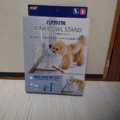GEX DRINKBOWL STAND　ドリンクボウル専用スタンドのサムネイル