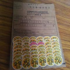 アサヒスーパードライアサヒスーパードライのサムネイル