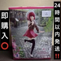【推しの子】 有馬かな HereDitail フィギュア プライズ
