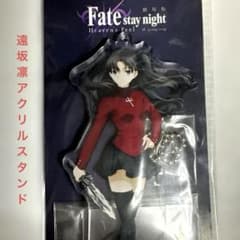 劇場版 Fate/stay night アクリルマスコット 遠坂凛 - メルカリ