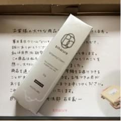 ビハキュア　美白クリーム　未開封のサムネイル