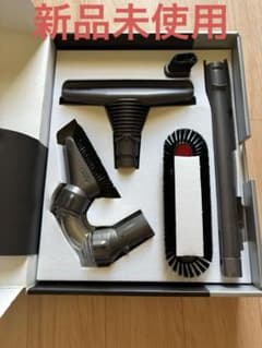 【新品未使用品】Dyson ダイソン Complete kit plus 4種のサムネイル