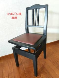 たまごん様専用 YAMAHA No. 5A 背付椅子 ピアノ専用 ブラックのサムネイル