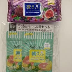 サボリーノ  濃厚保湿タイプ ＋朝用のサムネイル