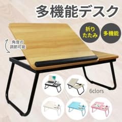 折りたたみテーブル ベッドテーブル ミニテーブル幅55センチのサムネイル