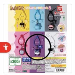 たまごっち カラフルマルチチャーム ますくっちのサムネイル